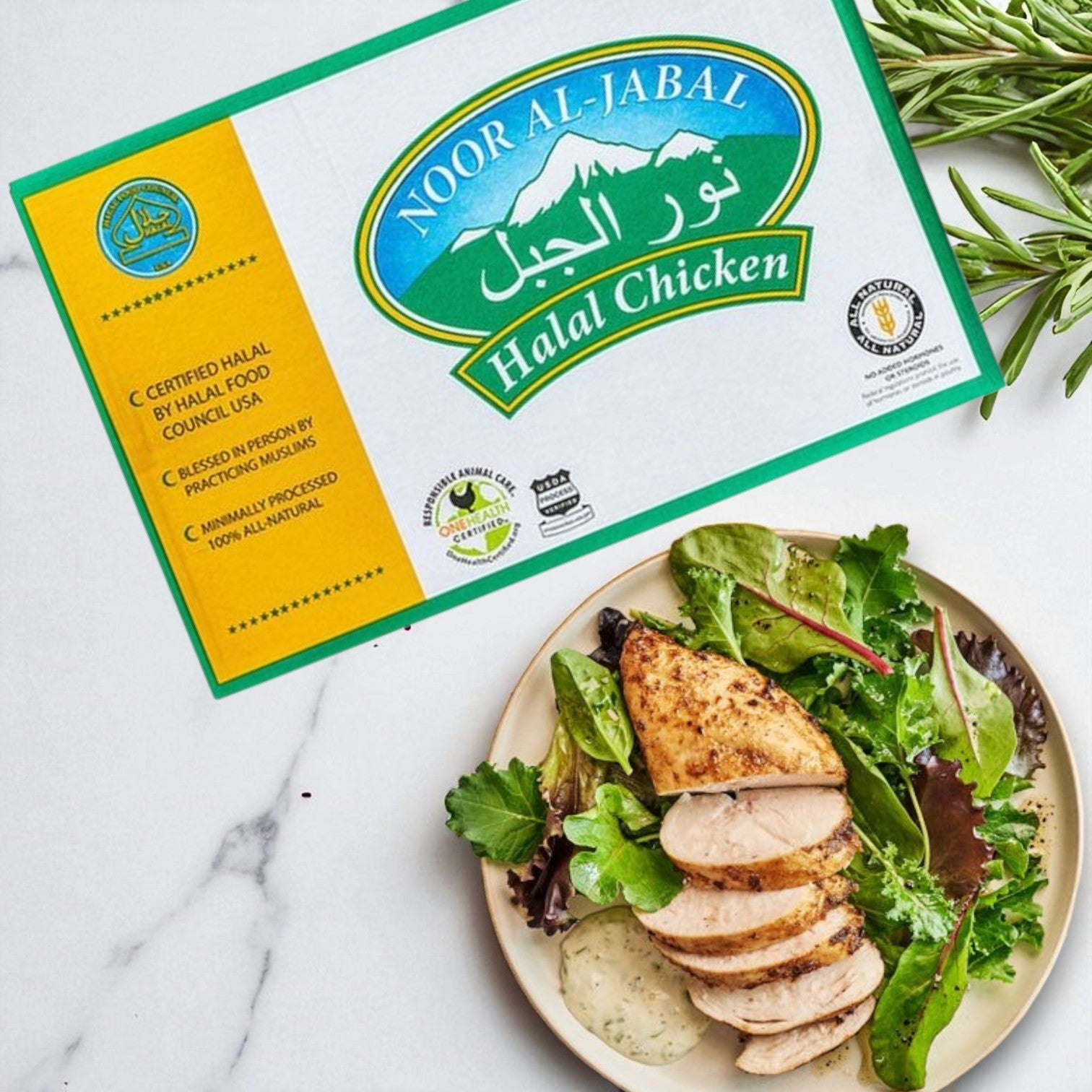 A plate of sliced grilled chicken breast on mixed greens with dressing sits beside a Restaurant Depot Boneless, Skinless Chicken Breasts, Halal – Approx. 40 lb Case and fresh rosemary sprigs on a marble surface.